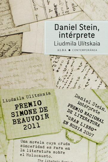 Daniel Stein, Intérprete - Liudmila Ulítskaia
