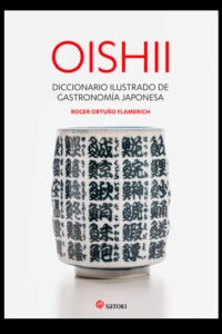 Oishii - diccionario ilustrado de gastronomía japonesa - Roger Ortuño Flamerich 