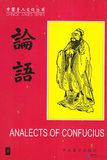 Analectas de Maestro Kong (Confucio) | Resumen + Opinión