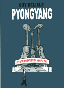 Pyongyang de Guy Delisle | Resumen + Opinión